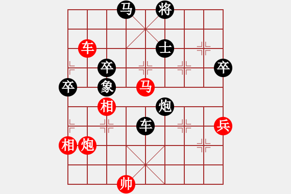 象棋棋譜圖片：xzwx(日帥)-勝-棋魂三劍客(人王) - 步數(shù)：110 