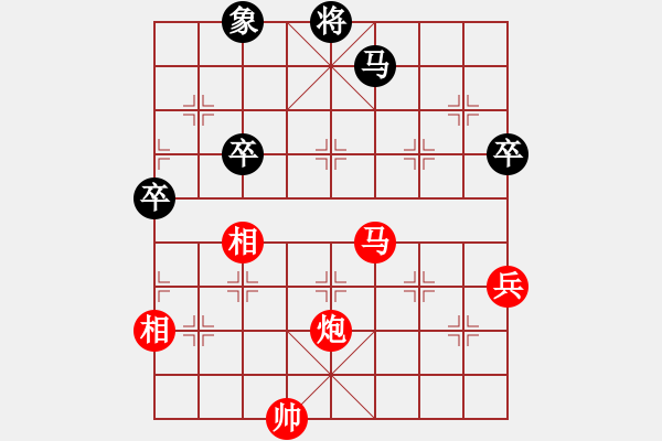 象棋棋譜圖片：xzwx(日帥)-勝-棋魂三劍客(人王) - 步數(shù)：120 