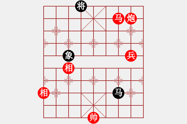 象棋棋譜圖片：xzwx(日帥)-勝-棋魂三劍客(人王) - 步數(shù)：170 