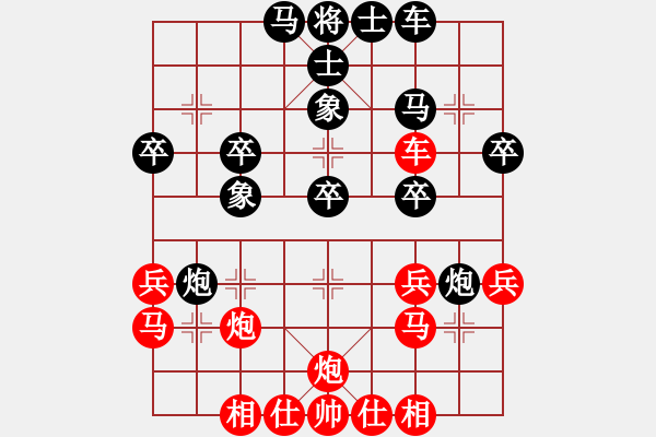 象棋棋譜圖片：xzwx(日帥)-勝-棋魂三劍客(人王) - 步數(shù)：30 