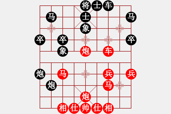 象棋棋譜圖片：xzwx(日帥)-勝-棋魂三劍客(人王) - 步數(shù)：40 