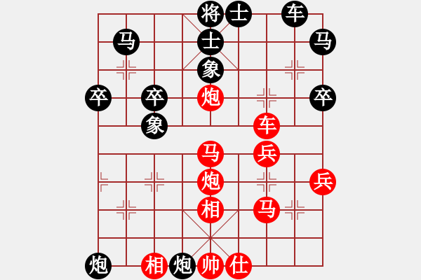 象棋棋譜圖片：xzwx(日帥)-勝-棋魂三劍客(人王) - 步數(shù)：50 