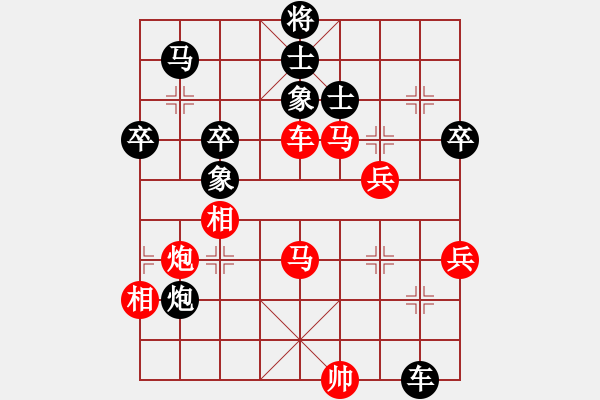 象棋棋譜圖片：xzwx(日帥)-勝-棋魂三劍客(人王) - 步數(shù)：70 