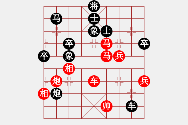 象棋棋譜圖片：xzwx(日帥)-勝-棋魂三劍客(人王) - 步數(shù)：80 