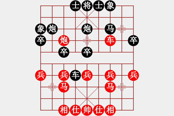 象棋棋谱图片：湖北群-刘智VS湖北群-汪学奇(2012-7-27) - 步数：30 