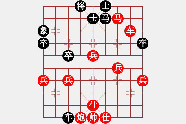 象棋棋谱图片：湖北群-刘智VS湖北群-汪学奇(2012-7-27) - 步数：61 