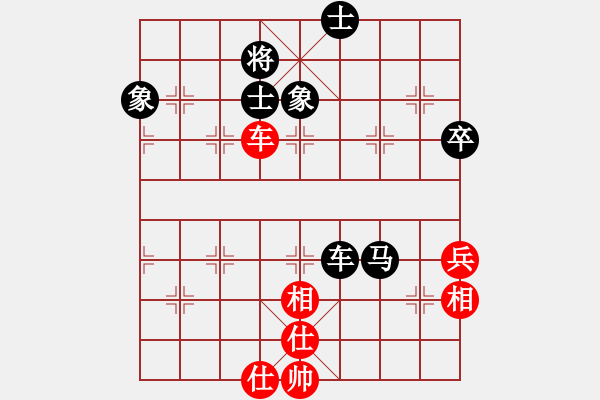 象棋棋譜圖片：eedaw(電神) 和 花旗參(北斗) - 步數(shù)：100 