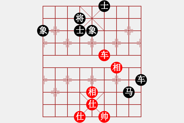 象棋棋譜圖片：eedaw(電神) 和 花旗參(北斗) - 步數(shù)：110 