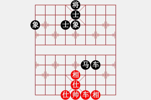 象棋棋譜圖片：eedaw(電神) 和 花旗參(北斗) - 步數(shù)：120 