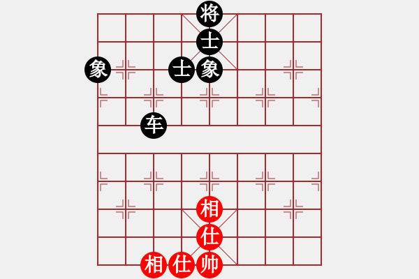 象棋棋譜圖片：eedaw(電神) 和 花旗參(北斗) - 步數(shù)：130 