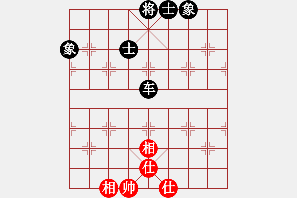 象棋棋譜圖片：eedaw(電神) 和 花旗參(北斗) - 步數(shù)：140 