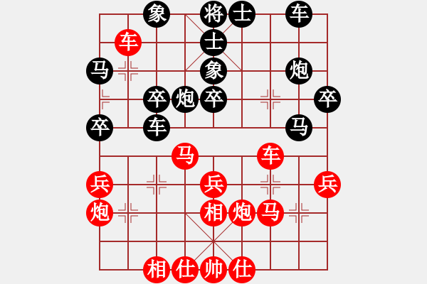 象棋棋譜圖片：eedaw(電神) 和 花旗參(北斗) - 步數(shù)：30 