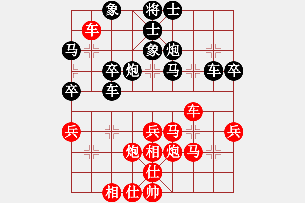 象棋棋譜圖片：eedaw(電神) 和 花旗參(北斗) - 步數(shù)：40 