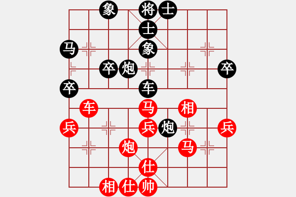 象棋棋譜圖片：eedaw(電神) 和 花旗參(北斗) - 步數(shù)：50 