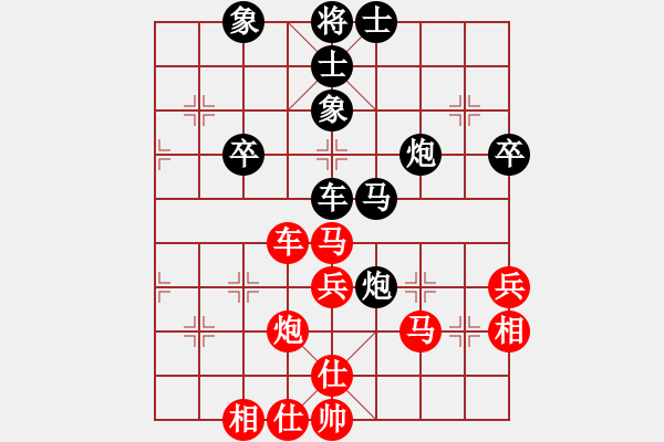 象棋棋譜圖片：eedaw(電神) 和 花旗參(北斗) - 步數(shù)：60 