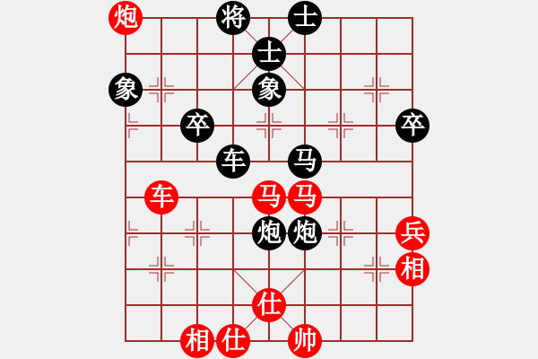 象棋棋譜圖片：eedaw(電神) 和 花旗參(北斗) - 步數(shù)：70 