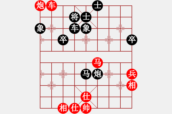 象棋棋譜圖片：eedaw(電神) 和 花旗參(北斗) - 步數(shù)：80 