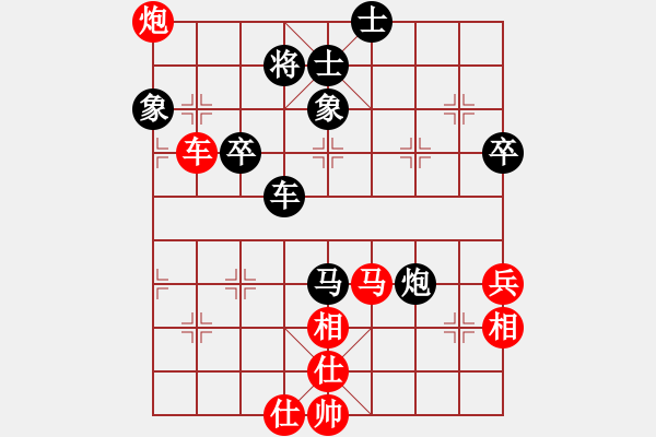 象棋棋譜圖片：eedaw(電神) 和 花旗參(北斗) - 步數(shù)：90 