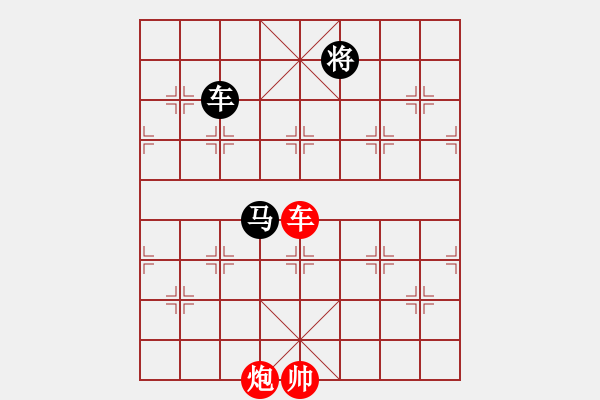 象棋棋譜圖片：035局馬躍潭溪紅先和 - 步數(shù)：40 