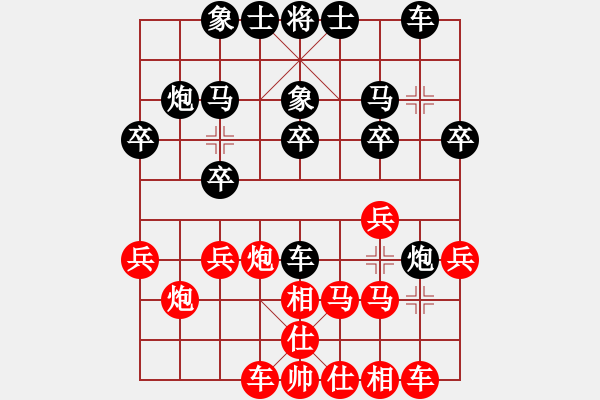象棋棋谱图片：徐超 先和 李雪松 - 步数：20 