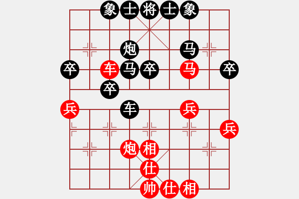 象棋棋谱图片：徐超 先和 李雪松 - 步数：40 