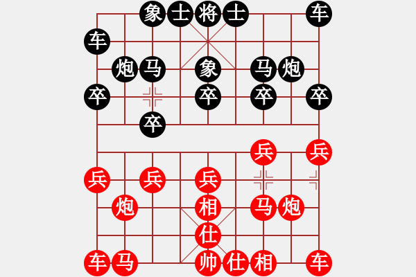 象棋棋譜圖片：xqmingshou(4星)-和-ynxaah(5星) - 步數(shù)：10 