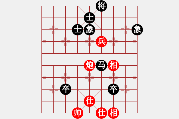 象棋棋譜圖片：xqmingshou(4星)-和-ynxaah(5星) - 步數(shù)：110 