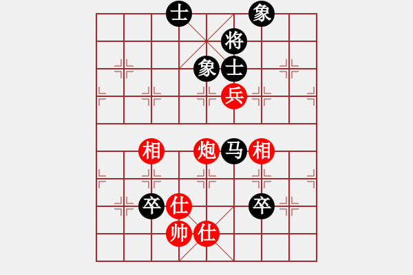 象棋棋譜圖片：xqmingshou(4星)-和-ynxaah(5星) - 步數(shù)：120 