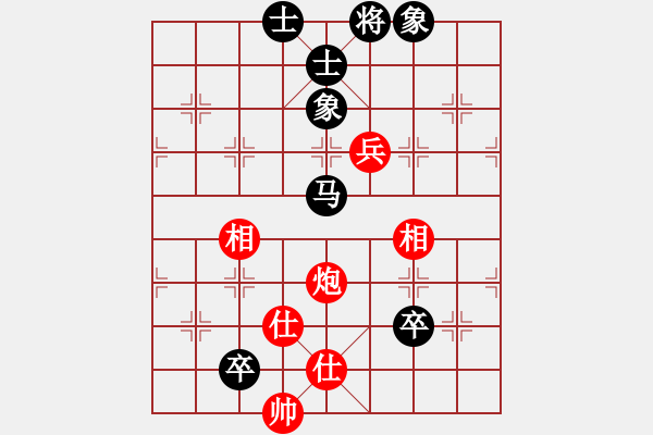 象棋棋譜圖片：xqmingshou(4星)-和-ynxaah(5星) - 步數(shù)：130 