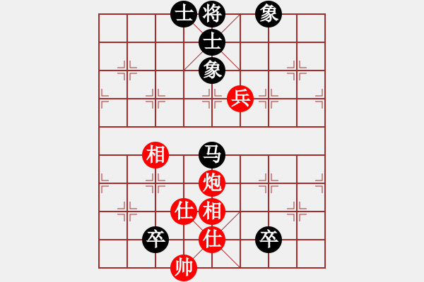 象棋棋譜圖片：xqmingshou(4星)-和-ynxaah(5星) - 步數(shù)：140 