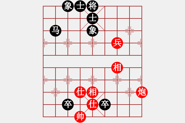 象棋棋譜圖片：xqmingshou(4星)-和-ynxaah(5星) - 步數(shù)：150 