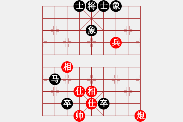 象棋棋譜圖片：xqmingshou(4星)-和-ynxaah(5星) - 步數(shù)：160 