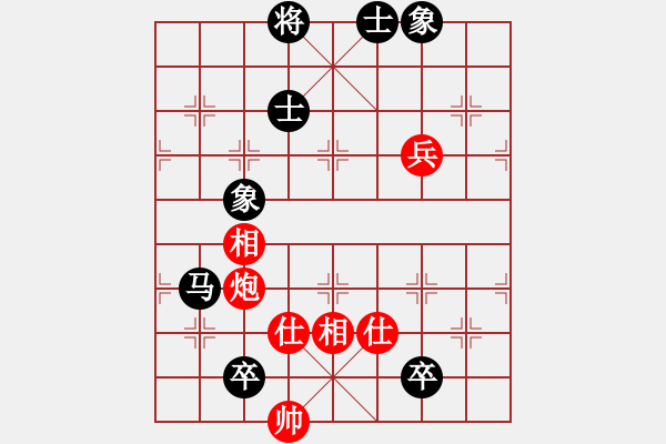 象棋棋譜圖片：xqmingshou(4星)-和-ynxaah(5星) - 步數(shù)：170 