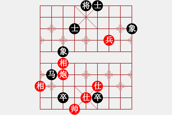 象棋棋譜圖片：xqmingshou(4星)-和-ynxaah(5星) - 步數(shù)：180 