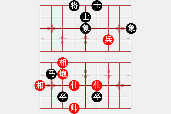 象棋棋譜圖片：xqmingshou(4星)-和-ynxaah(5星) - 步數(shù)：190 