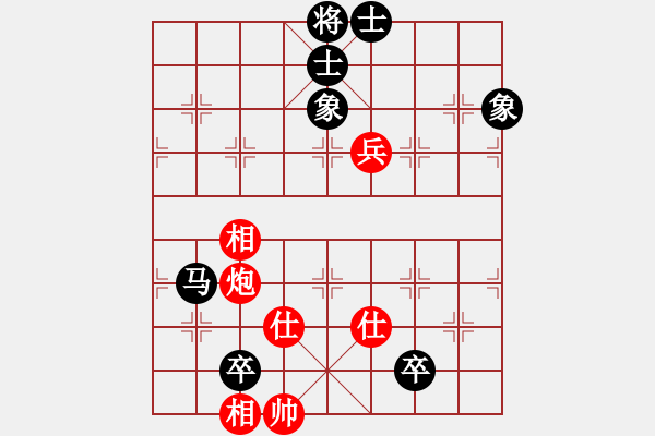 象棋棋譜圖片：xqmingshou(4星)-和-ynxaah(5星) - 步數(shù)：198 