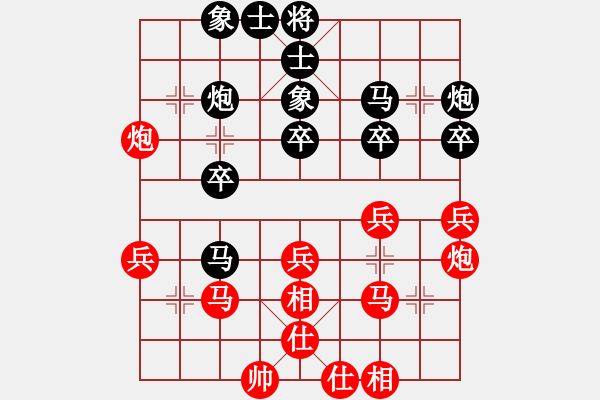 象棋棋譜圖片：xqmingshou(4星)-和-ynxaah(5星) - 步數(shù)：30 