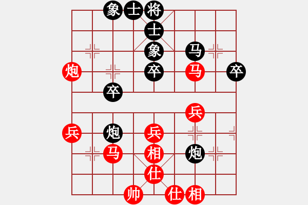 象棋棋譜圖片：xqmingshou(4星)-和-ynxaah(5星) - 步數(shù)：40 