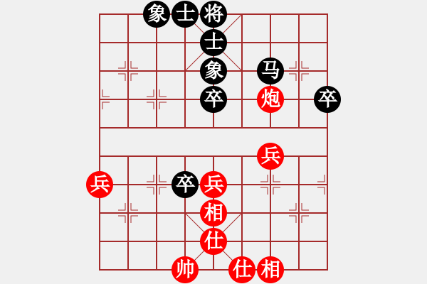 象棋棋譜圖片：xqmingshou(4星)-和-ynxaah(5星) - 步數(shù)：50 