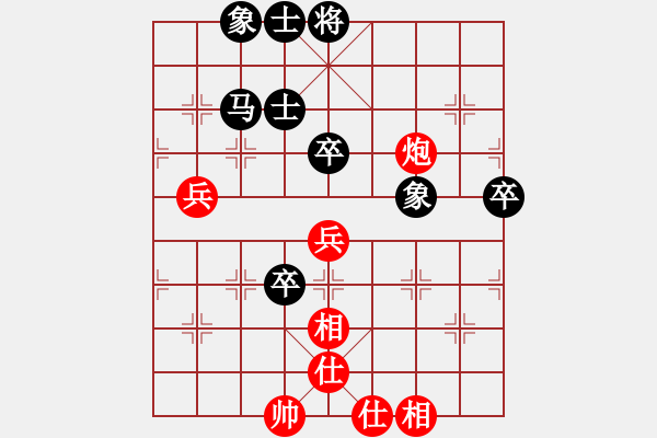 象棋棋譜圖片：xqmingshou(4星)-和-ynxaah(5星) - 步數(shù)：60 