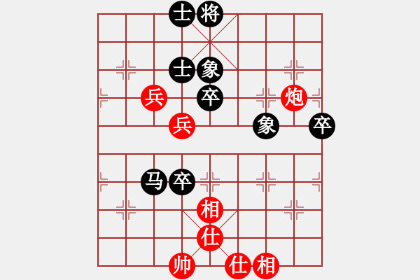 象棋棋譜圖片：xqmingshou(4星)-和-ynxaah(5星) - 步數(shù)：70 