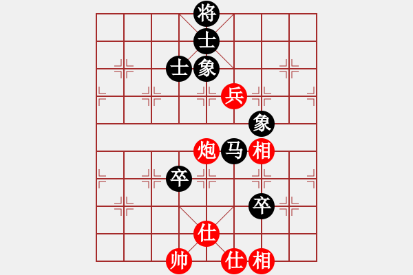 象棋棋譜圖片：xqmingshou(4星)-和-ynxaah(5星) - 步數(shù)：90 