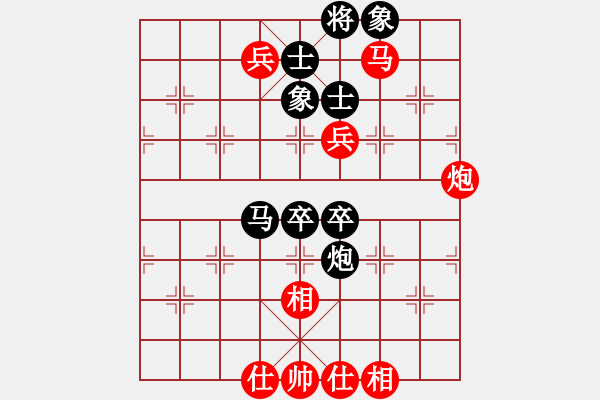 象棋棋譜圖片：hswd(9星)-和-過(guò)往云煙(9星) - 步數(shù)：100 