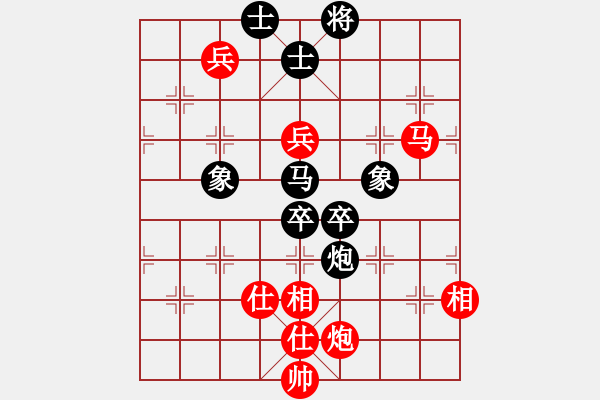 象棋棋譜圖片：hswd(9星)-和-過(guò)往云煙(9星) - 步數(shù)：130 