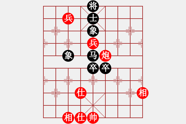 象棋棋譜圖片：hswd(9星)-和-過(guò)往云煙(9星) - 步數(shù)：140 