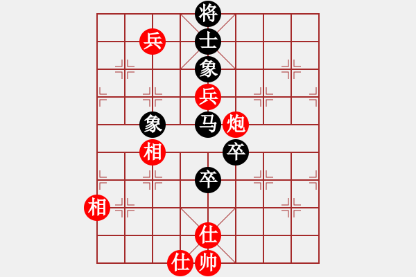 象棋棋譜圖片：hswd(9星)-和-過(guò)往云煙(9星) - 步數(shù)：150 