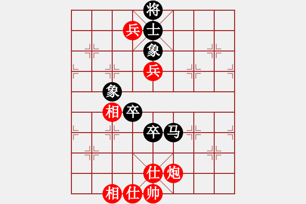 象棋棋譜圖片：hswd(9星)-和-過(guò)往云煙(9星) - 步數(shù)：160 