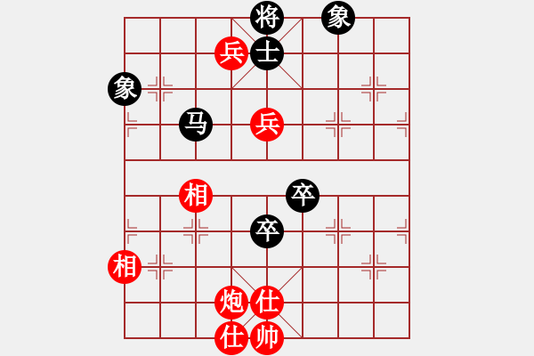 象棋棋譜圖片：hswd(9星)-和-過(guò)往云煙(9星) - 步數(shù)：180 