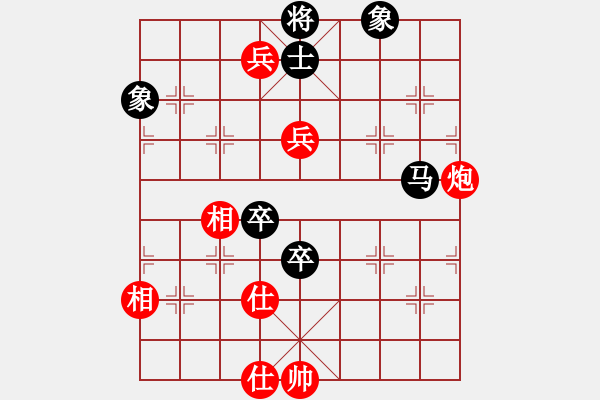 象棋棋譜圖片：hswd(9星)-和-過(guò)往云煙(9星) - 步數(shù)：200 