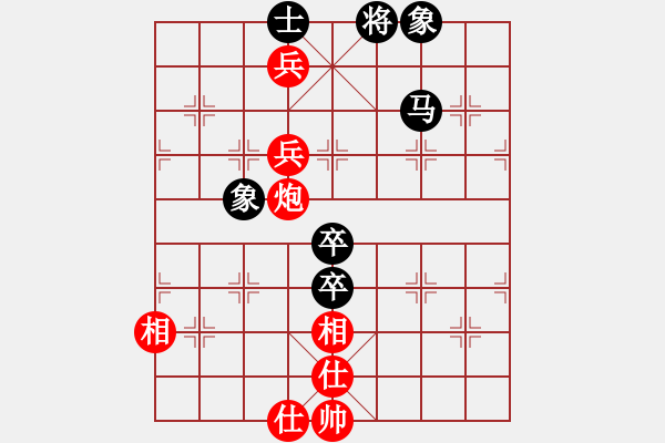 象棋棋譜圖片：hswd(9星)-和-過(guò)往云煙(9星) - 步數(shù)：210 